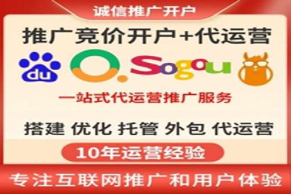 360信息流广告：电商营销实战攻略