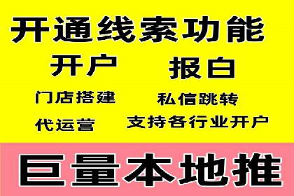 视频信息流广告投放策略及效果评估