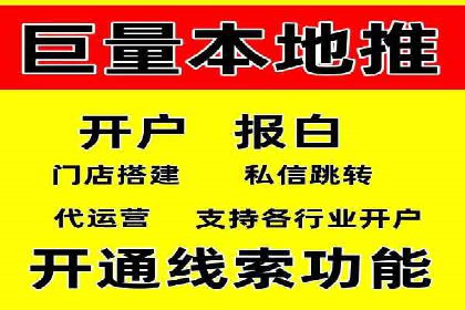 案例解读：SEM代运营公司业绩提升